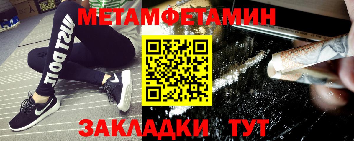 АМФЕТАМИН VHQ Пугачёв