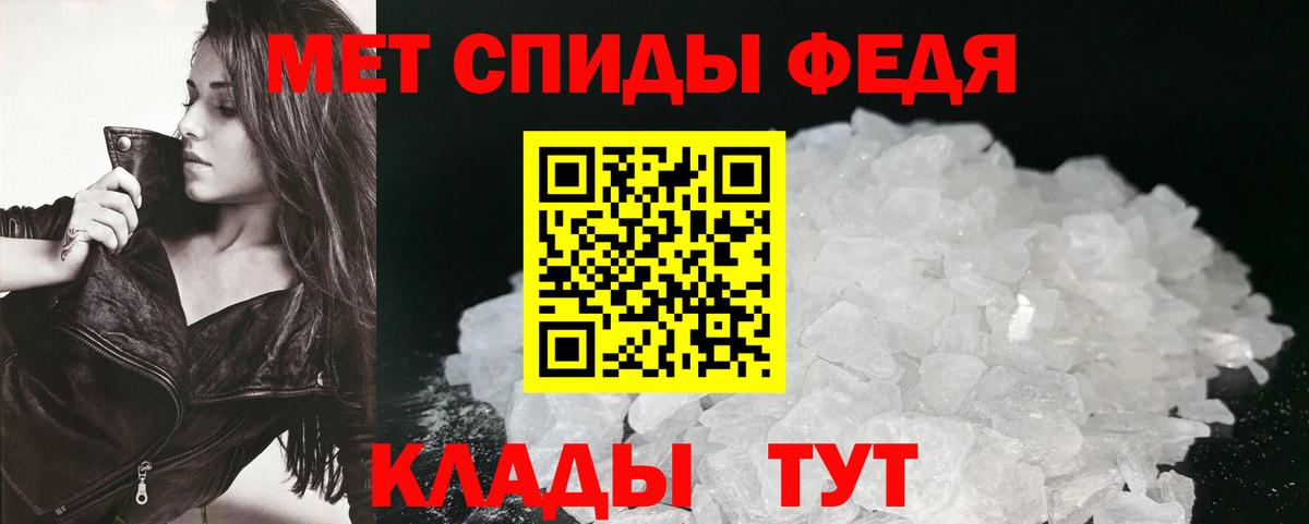 АМФЕТАМИН Premium  Вход с VPN  Пугачёв 