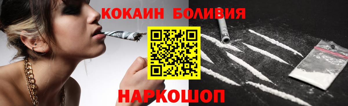 КОКАИН 99% Пугачёв
