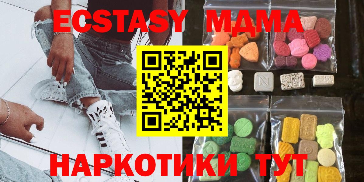 Экстази Philipp Plein  darknet клад  Пугачёв  Вход с VPN 