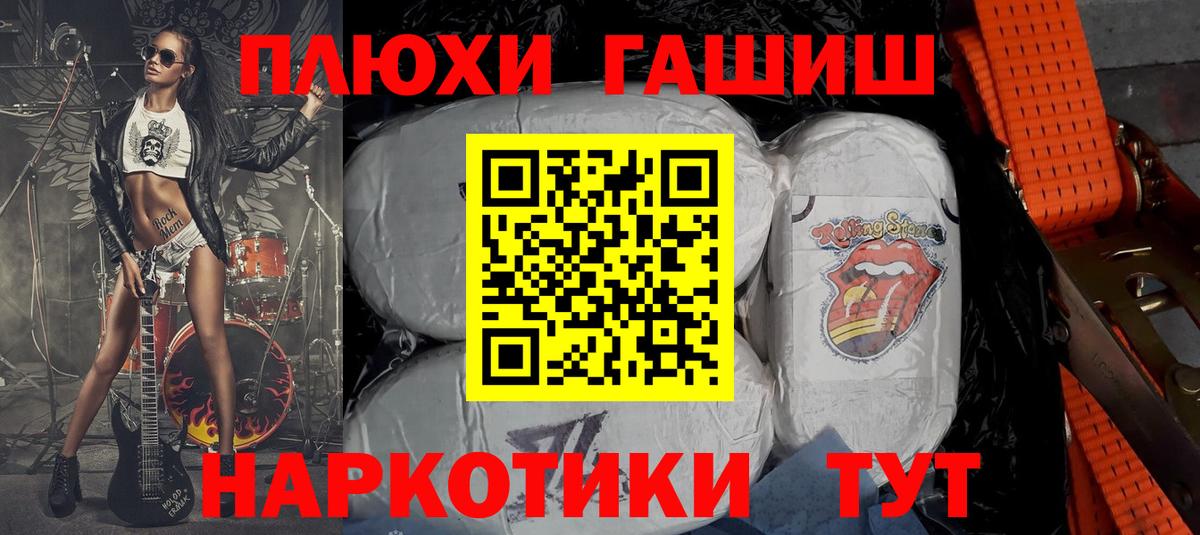 Пугачёв  Гашиш Изолятор  Гашиш  ГАШИШ гарик  Вход с VPN 
