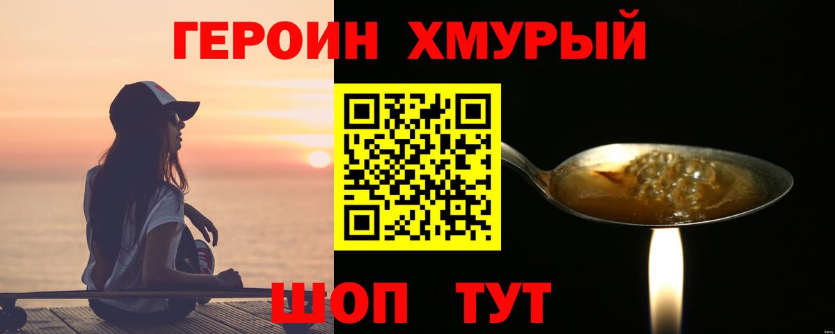 Героин афганец Пугачёв