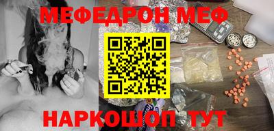 герыч Северобайкальск