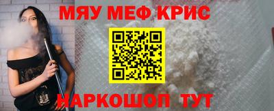 герыч Северобайкальск