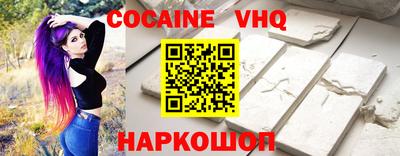 герыч Северобайкальск