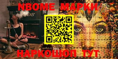 spice Севастополь