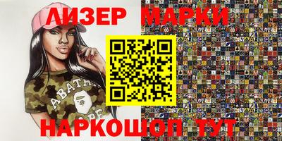 spice Севастополь