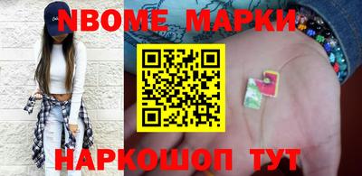 герыч Северобайкальск