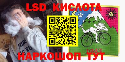 герыч Северобайкальск