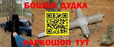 герыч Северобайкальск