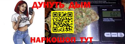 spice Севастополь