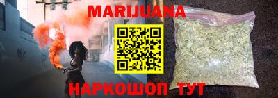 герыч Северобайкальск