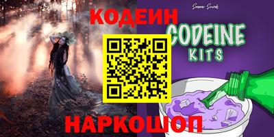 spice Севастополь