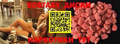 герыч Северобайкальск