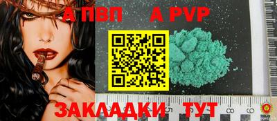 spice Севастополь