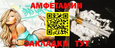 spice Севастополь