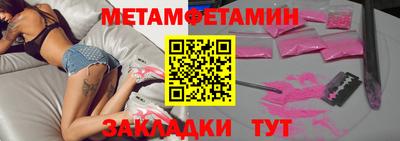 герыч Северобайкальск
