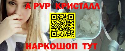 герыч Северобайкальск