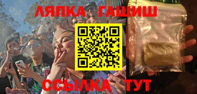 герыч Северобайкальск