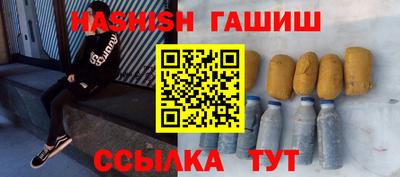 spice Севастополь