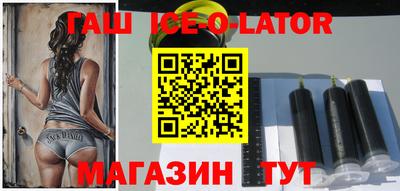 герыч Северобайкальск