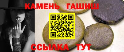 герыч Северобайкальск
