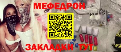 герыч Северобайкальск