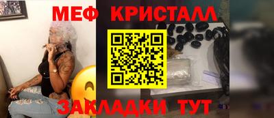 spice Севастополь
