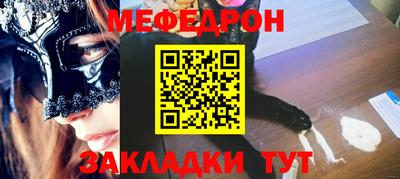 spice Севастополь