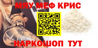 герыч Северобайкальск