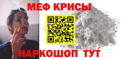 spice Севастополь