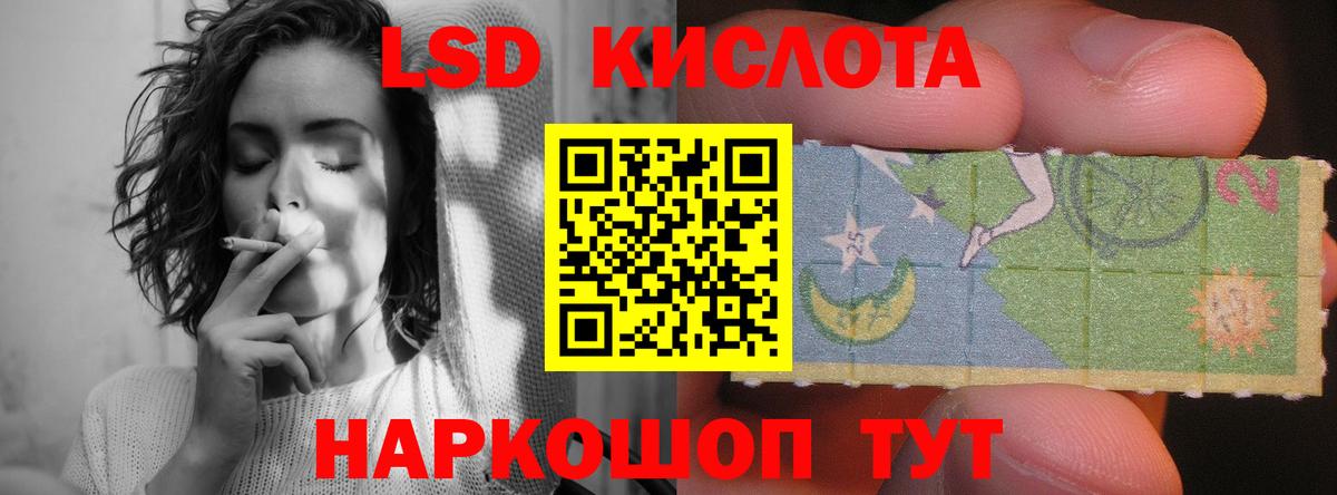 Пугачёв  ЛСД экстази кислота  Лсд 25 экстази  Вход с VPN 