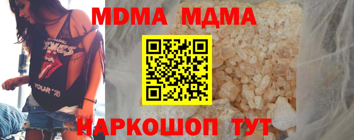 МДМА VHQ Пугачёв