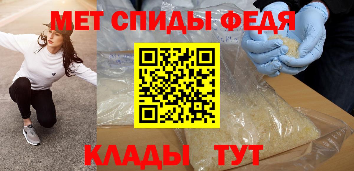 Первитин Декстрометамфетамин 99.9% Пугачёв