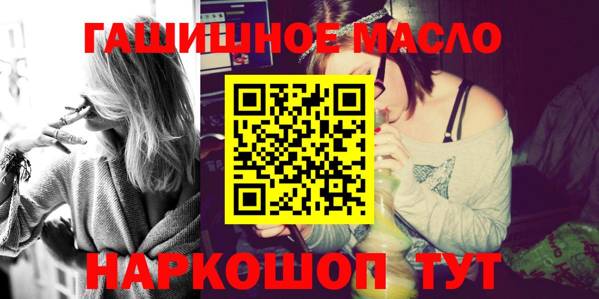 ТГК Wax  Вход с VPN  ТГК вейп  Пугачёв 