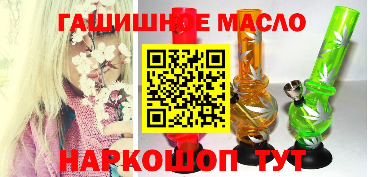 Дистиллят ТГК вейп с тгк Пугачёв