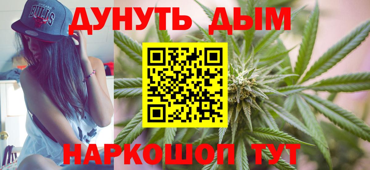 Канабис VHQ  Шишки марихуана Ganja  Шишки марихуана LSD WEED  Пугачёв  Бошки марихуана OG Kush  Вход с VPN 